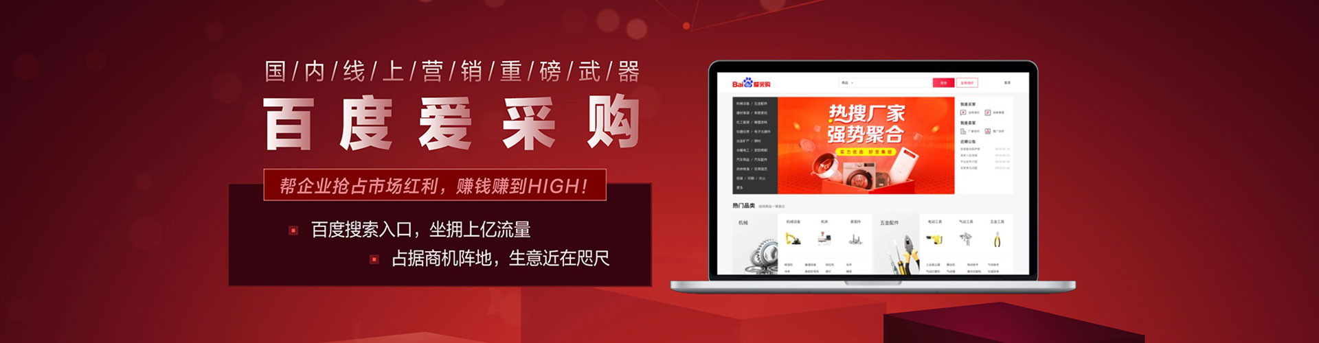 霞浦推广竞价